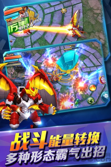 爆兽猎人之天炎战龙最新版