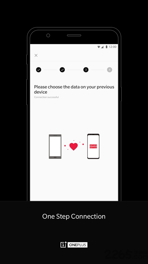 一加搬家app官方(改名手机搬家)