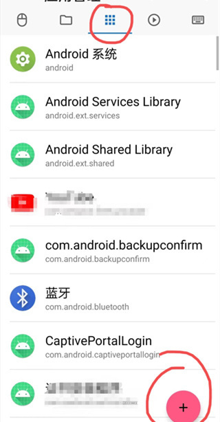 甲壳虫ADB助手怎么用 甲壳虫ADB助手使用教程