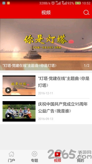 灯塔在线2133版本