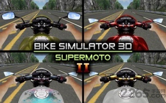 超级摩托车模拟器3d官方版