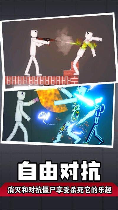 人类梦境模拟手机版