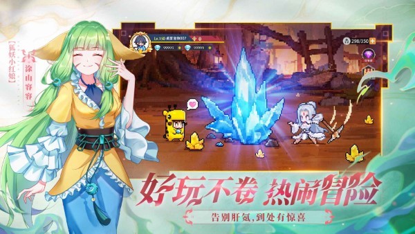 三千幻世手游