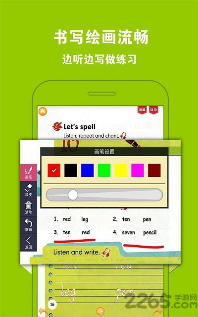 pep小学英语三下人教版