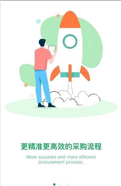 油气通软件下载