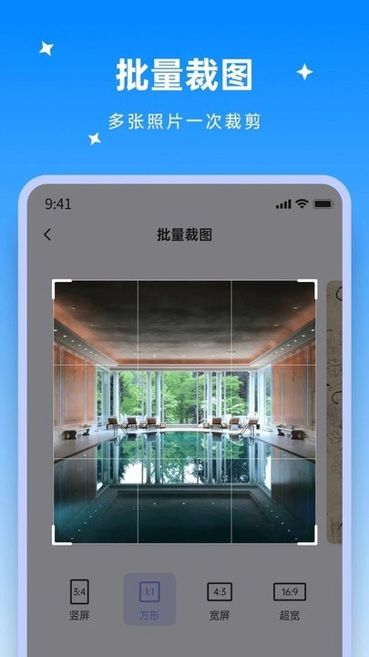 米果视频剪辑app最新版