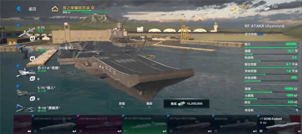现代战舰游戏攻略 现代战舰游戏教程