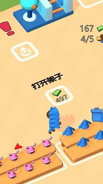 玩具帝国游戏2024