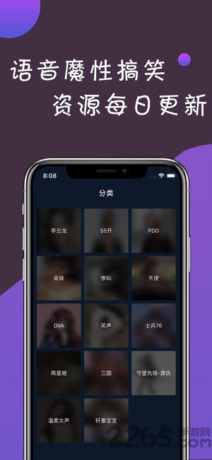 刺激战场天使语音包