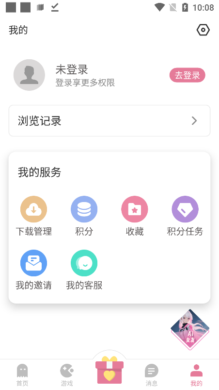 游咔游戏盒子 游咔手游官方版下载