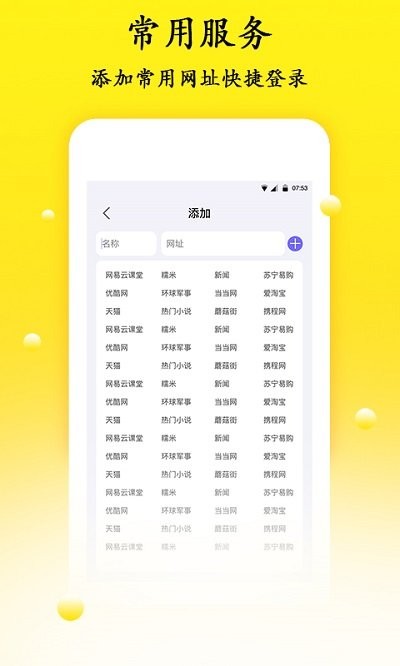 密码管理软件