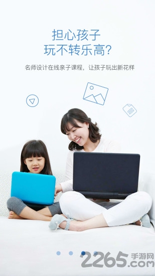 趣学空间手机版