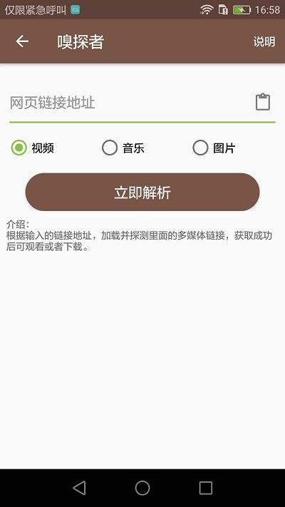 视频md5修改器手机版 视频md5修改器安卓下载