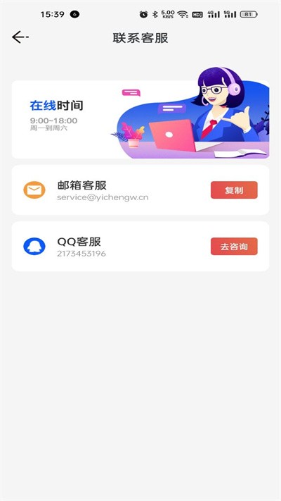 老人计步宝最新版