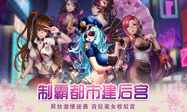 女神危机手游官方版