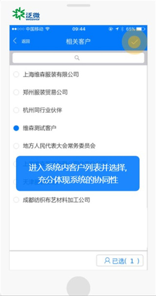 e-mobile7怎么打卡 emobile7怎么打卡