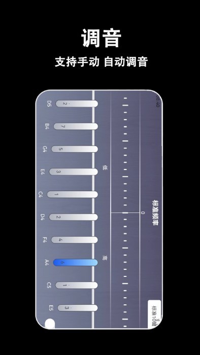 电子拇指琴app