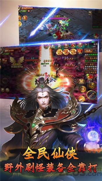 倾城古剑手游
