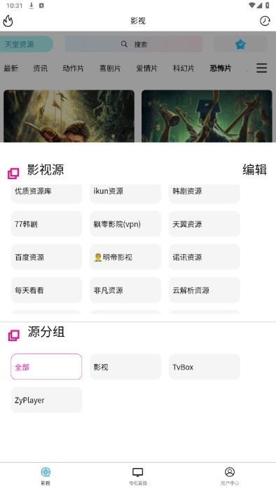 永恒国度app 永恒国度追剧官方下载