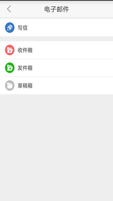 厦门三院oa软件