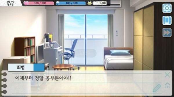 甘苦回忆录手游