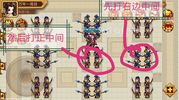 乱世曹操传阵塔玩法 乱世曹操传阵塔攻略