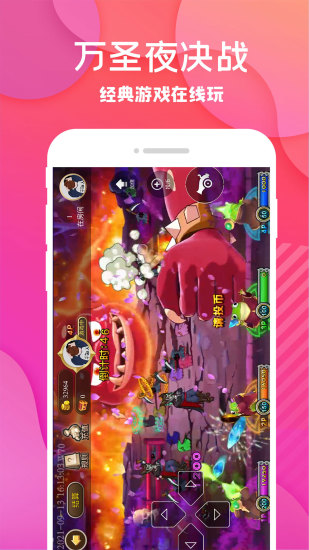乐呵抓娃娃app