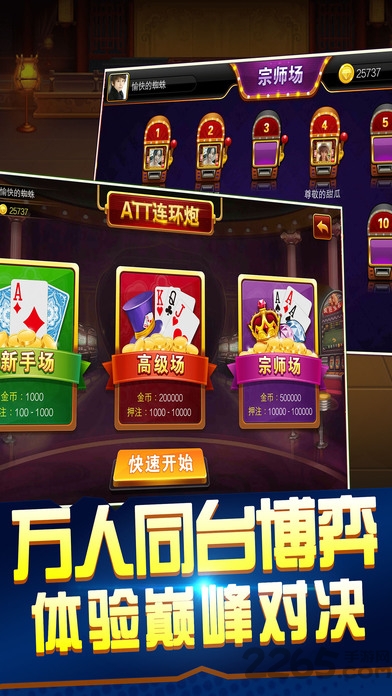龙珠探宝之连环夺宝