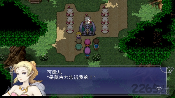 最终幻想5像素复刻版