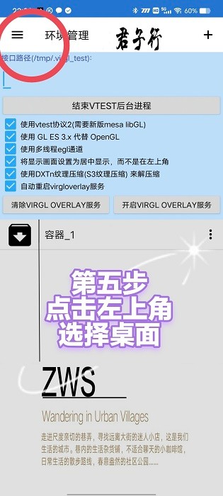 魔兽争霸3冰封王者手游(ED302鲁大师版)