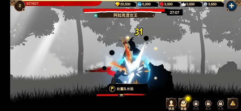 面具之王游戏(lord of mask)