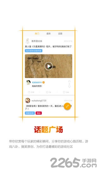 ordis奥迪斯下载