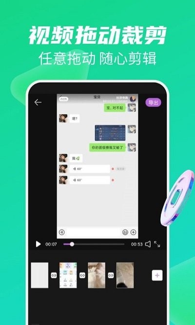 图片视频免费去水印软件