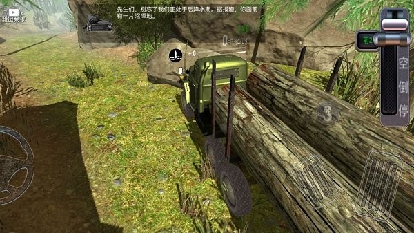 3d卡车驾驶模拟器最新版