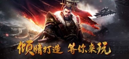 战神吕布传官方版