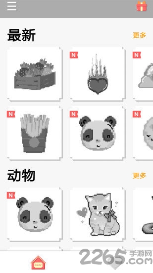 色彩手绘图