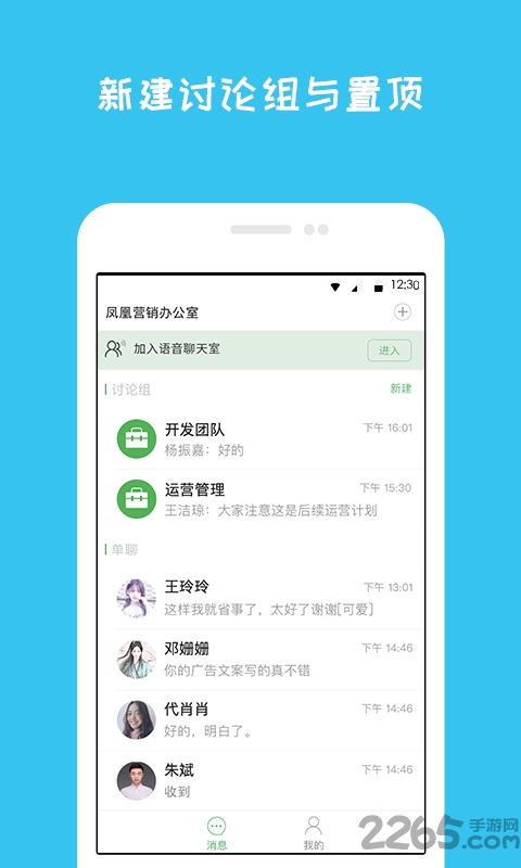 闲将工作