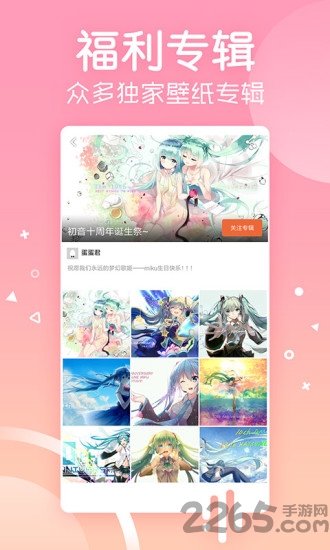小鱼壁纸app
