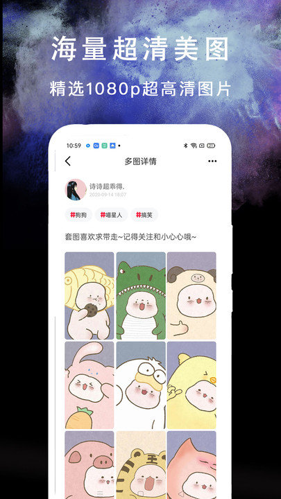 我的头像大全客户端