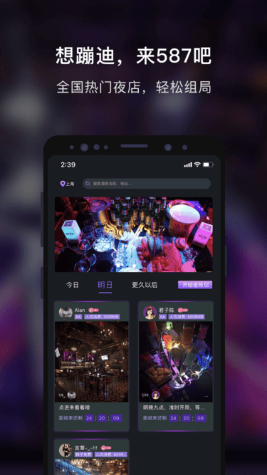 857吧app