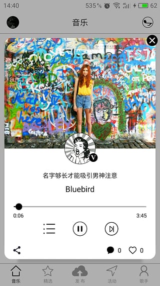 乐脉手机版