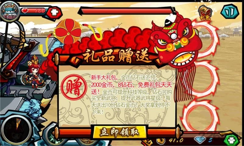 剑祖江湖路手游