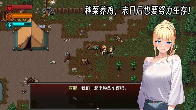 生存边缘2游戏最新版