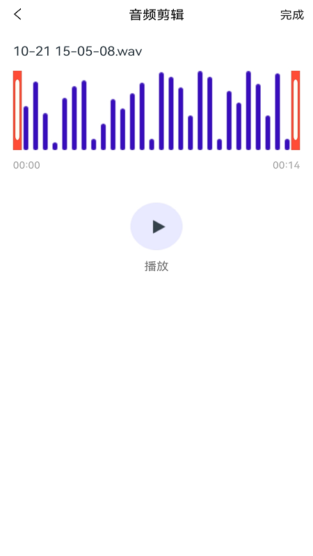 音乐拼接剪辑软件