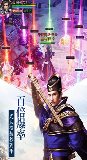 远征2全球版官方版