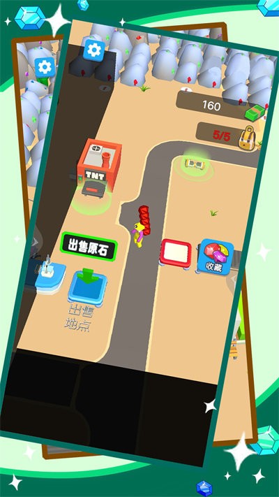 爆破我真溜手机版
