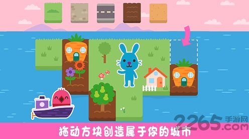 故事城手机版下载