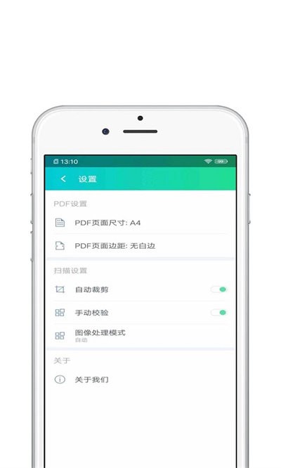 扫描狗官方版