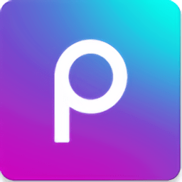 picsart美易中文版