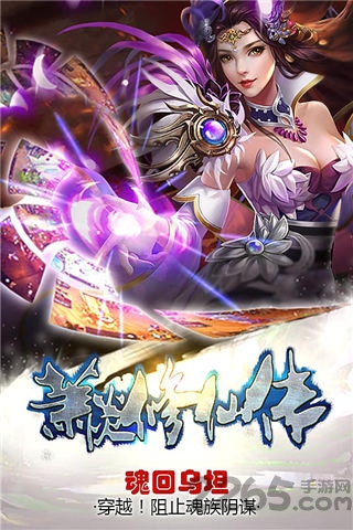 萧炎修仙传手游变态版 萧炎修仙传公益服下载